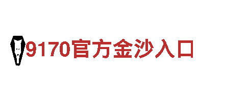 高质量钢铁制造|ROR体育官网供应商